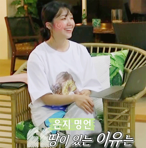 부끄러워 하는 에이핑크 정은지.gif | 인스티즈