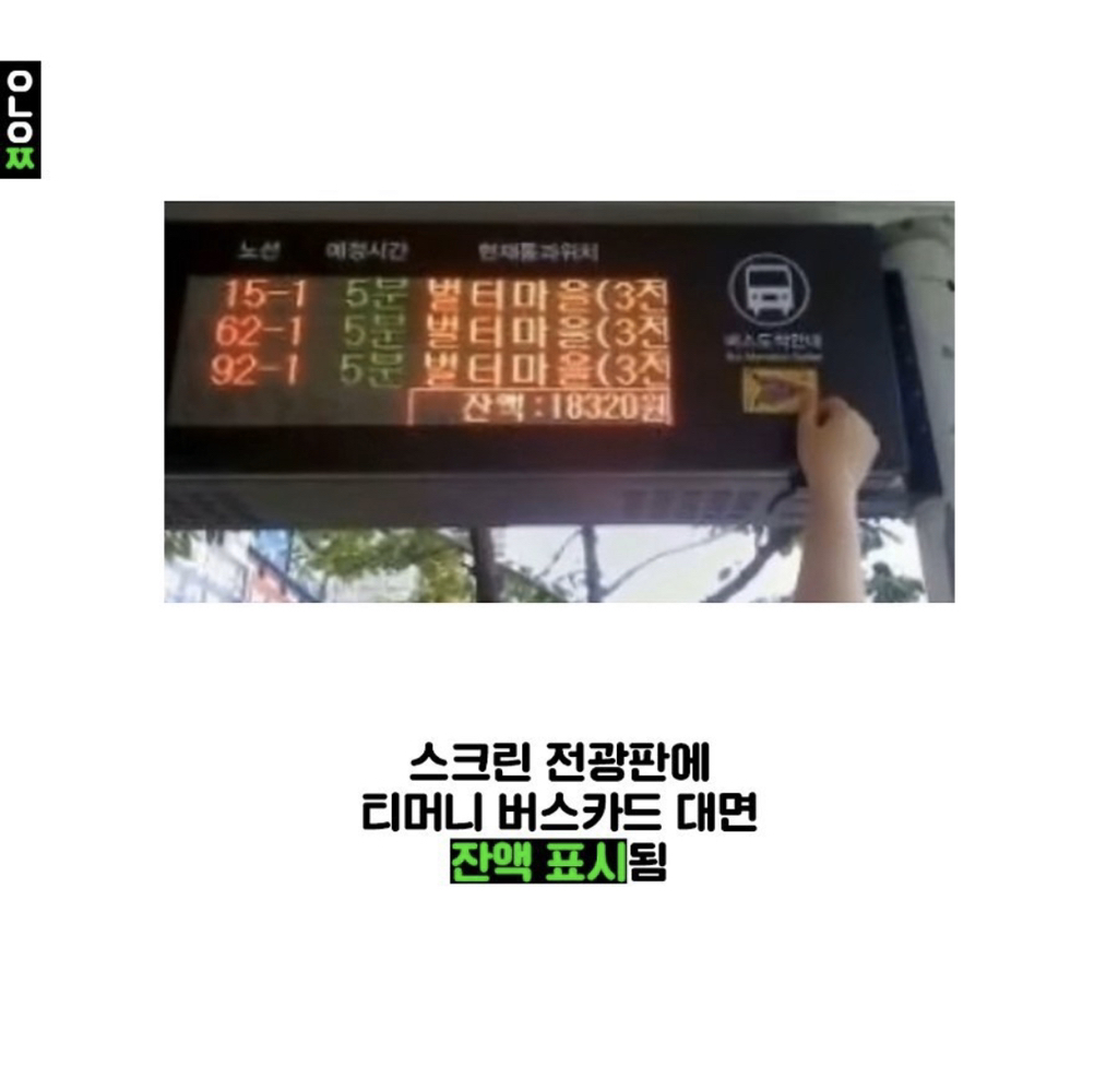 한국인 90%가 모른다는 게 충격인 어느 페이지 글 | 인스티즈