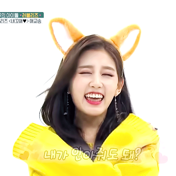 [러블리즈] 예인이 | 인스티즈