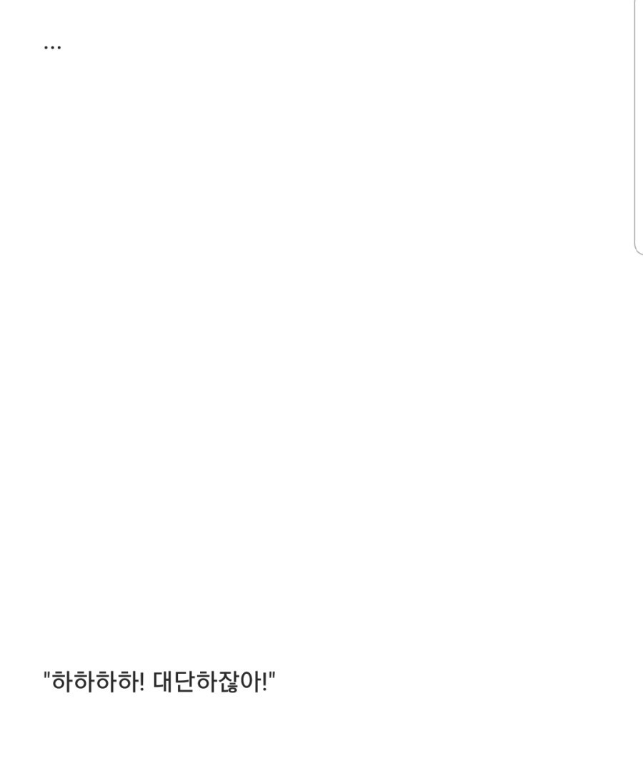 아이즈원 때문에 설날에 싸웠습니다 | 인스티즈