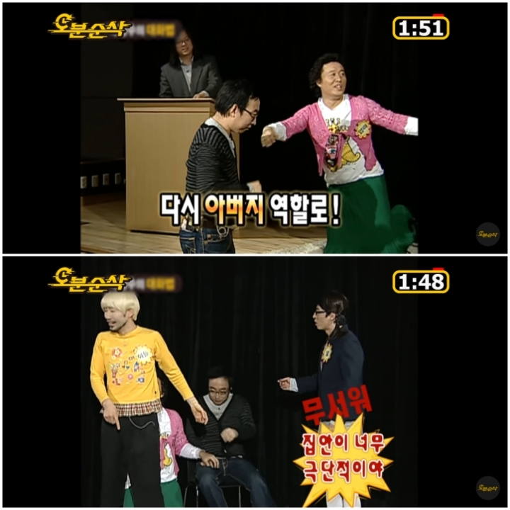 무한도전 역대급 레전드로 꼽히는 정신감정특집 2탄 | 인스티즈