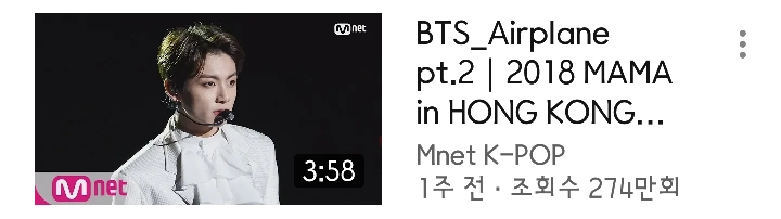 2018 MAMA KPOP 아이돌 무대 조회수 TOP10 | 인스티즈