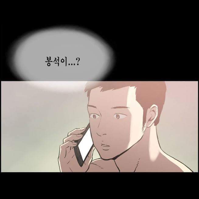 친구와 친구의 여친과 함께 동거하는 만화 | 인스티즈