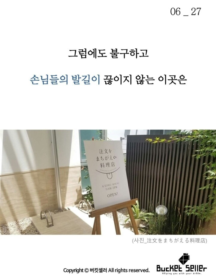 햄버거를 시켰는데 만두가 나온다 | 인스티즈