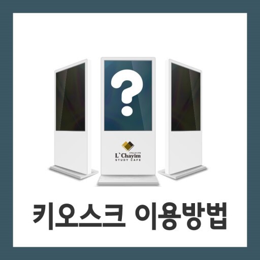 나는 이 기계 능숙하게 다룬다vs아직은 힘들다 갑 | 인스티즈