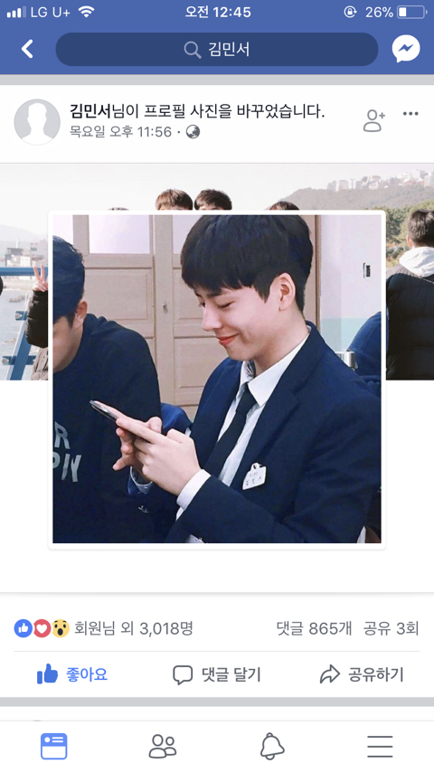 박보검 닮은 남학생.jpg | 인스티즈