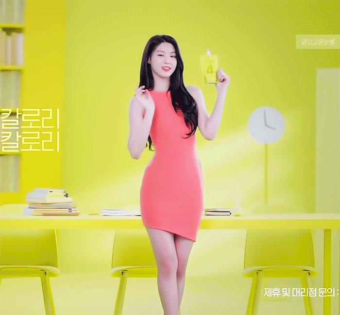 타이트한 원피스 입은 설현이.gif | 인스티즈