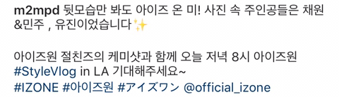 [아이즈원] m2mpd 인별에 올라온 아이즈원 in LA!! | 인스티즈