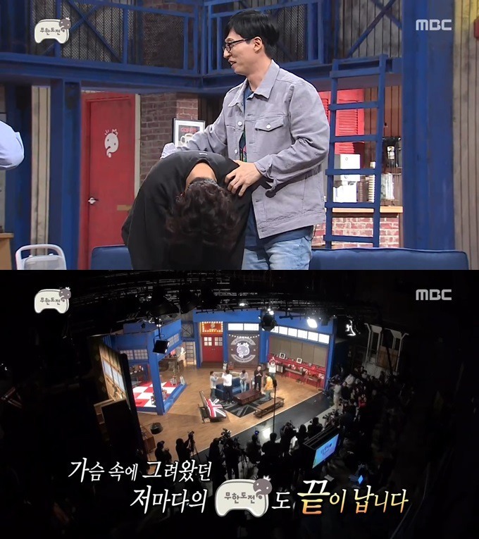 무한도전 마지막회 멤버들의 끝인사.jpg | 인스티즈