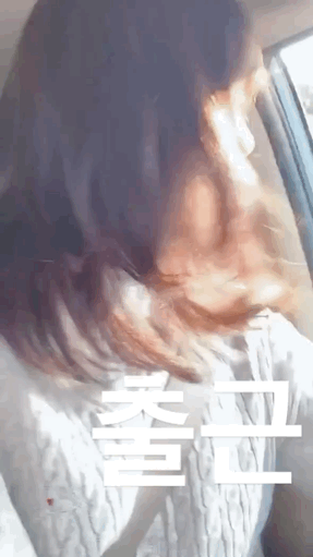출근 하는 에이핑크 정은지.gif | 인스티즈