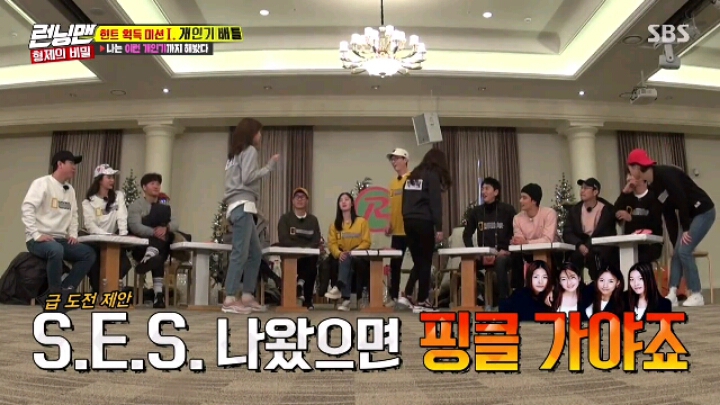 [런닝맨] 센터에 집착하는 소녀시대 수영.jpgif(22MB) | 인스티즈