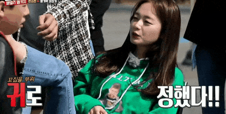 발기술 좋은 전소민 | 인스티즈