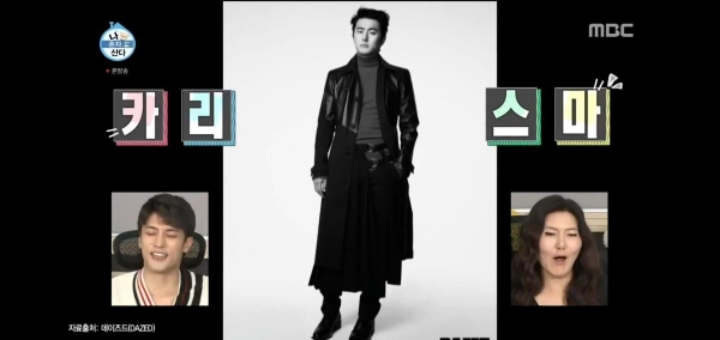 방송에 나온 기안84 화보 컷 모음 | 인스티즈