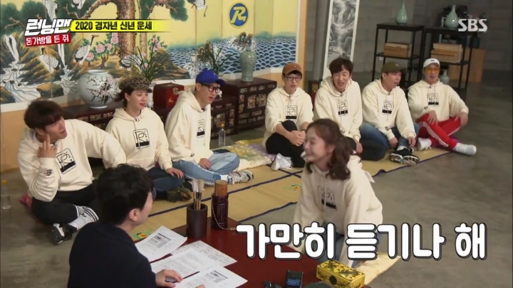 사주 보는 돌소민.jpg | 인스티즈