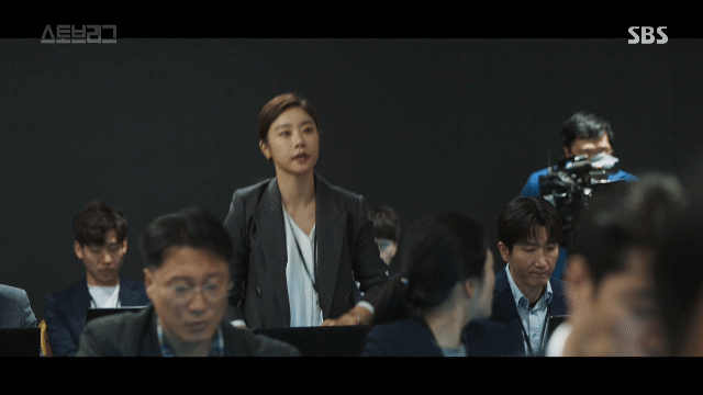 스토브리그 소진.gif | 인스티즈