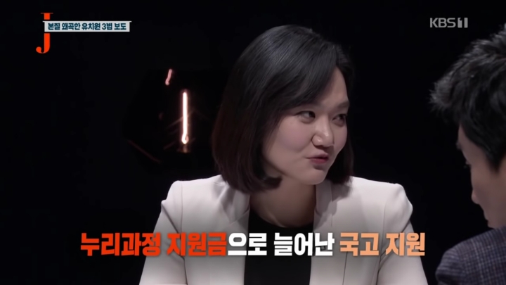 떼쓰는 한유총 그리고 언론.jpg | 인스티즈