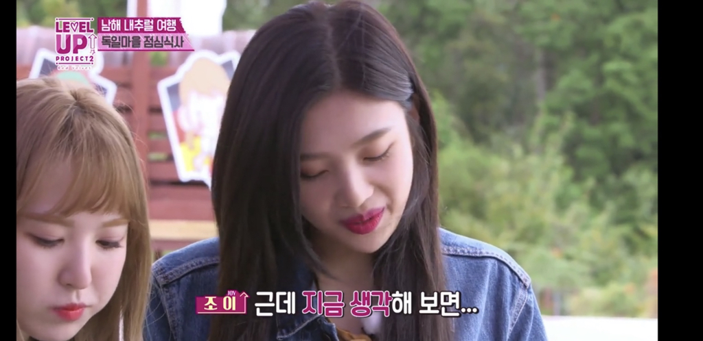 엄마가 싸준 유부초밥이 너무 먹고 싶었던 레드벨벳 조이 | 인스티즈