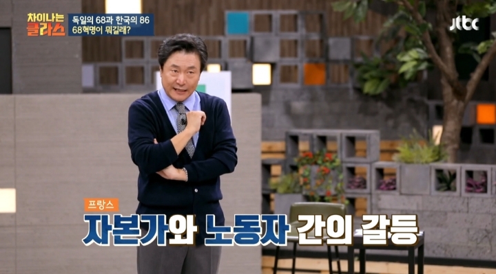 [차이나는클라스] 베트남전쟁 하나로 갈려버린 세계와 대한민국 - 세계편 | 인스티즈