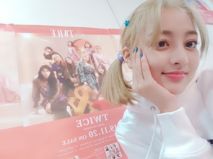 오늘자 오사카 콘서트를 마친 트와이스 지효 | 인스티즈
