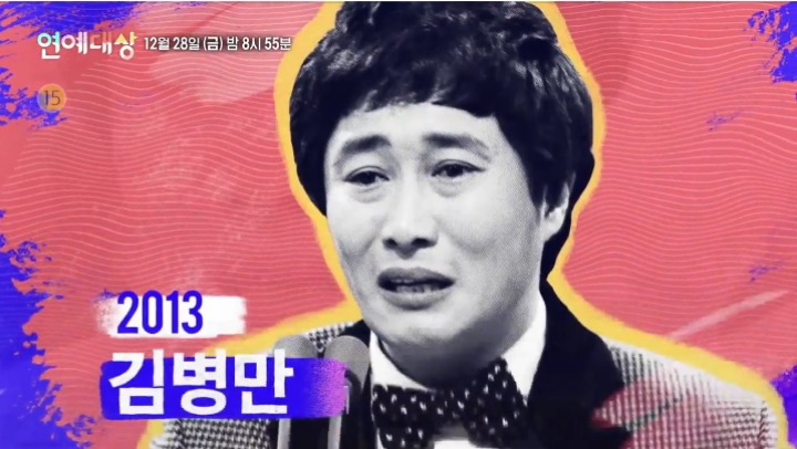 2018 sbs연예대상은 누구?? | 인스티즈