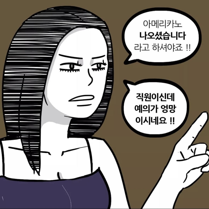 과거 프라푸치노가 더 높았던 시절... | 인스티즈