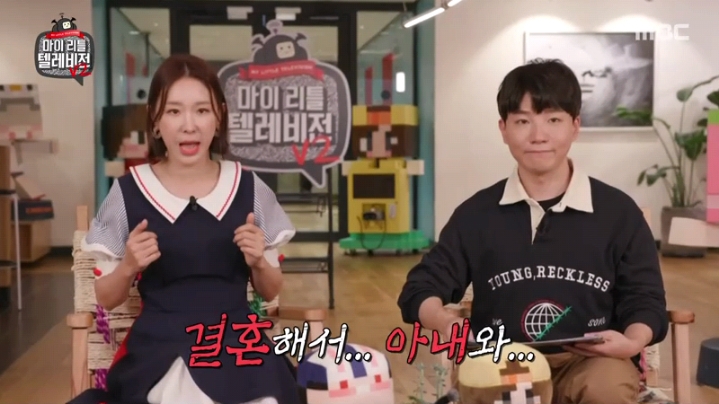 [마리텔2] 도티 화법 배우는 이지혜 | 인스티즈