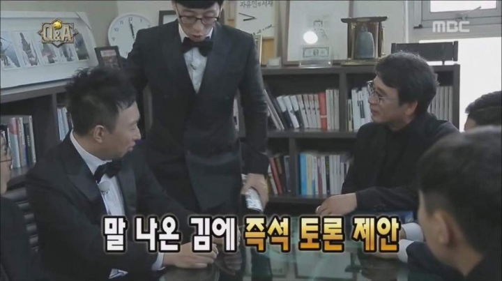 유시민을 만난 박명수.jpg | 인스티즈