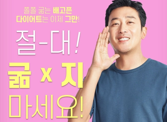 연예인 다이어트 약 홍보 사기맞다 vs 아니다 | 인스티즈