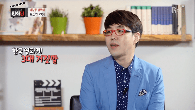 많은 사람들이 잘모르는 이동진 평론가 나이 | 인스티즈