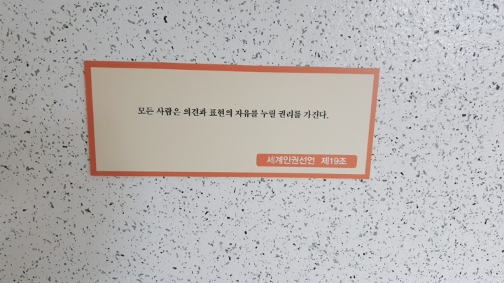 다녀왔습니다 | 인스티즈