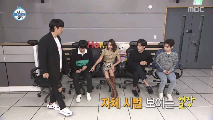 [나혼자산다] 모델 워킹만 가능한 달심봇.jpgif(19MB) | 인스티즈