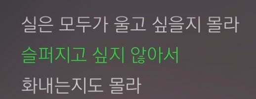 알고 들으면 더 재밌는 아이유 작사 곡들 속 센스들 | 인스티즈