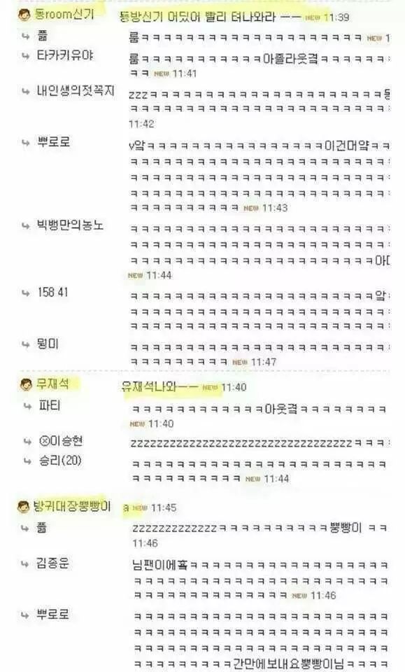 닉 뺏긴 사람들의 설움 | 인스티즈