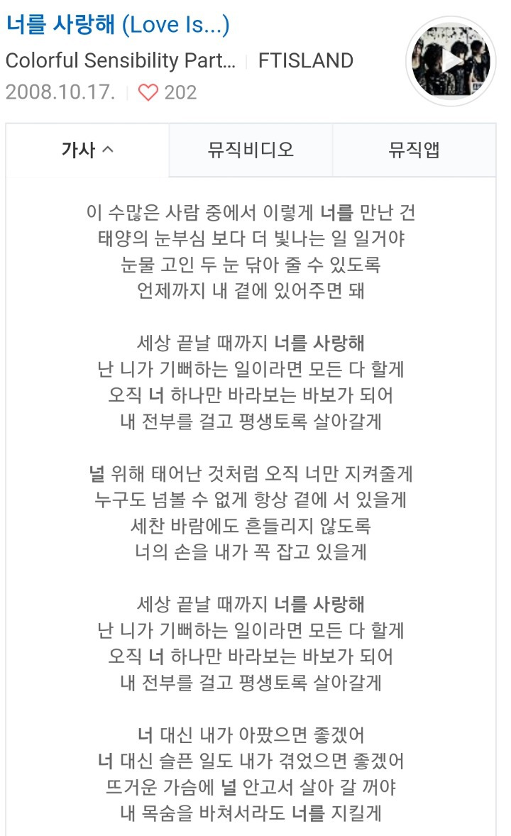 노래방에서 함부로 노래 부르면 안되는 이유 | 인스티즈