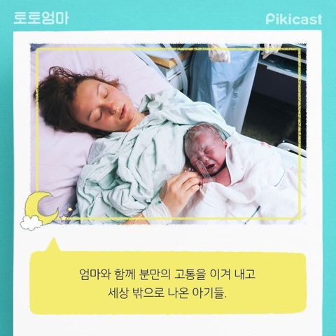 갓 세상에 나온 아이의 24시간....jpg | 인스티즈