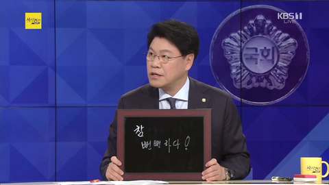 조국 딸 알아본김에 장제원 아들도 알아보자 | 인스티즈