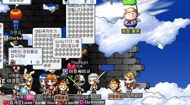 메이플스토리 오르비스 경파.jpg | 인스티즈