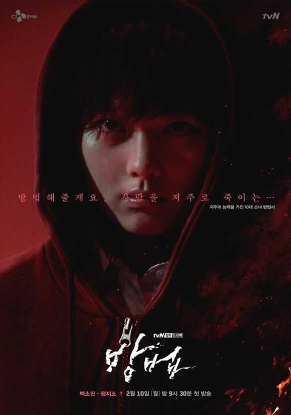 영화 기생충..다혜..배우 정지소 | 인스티즈