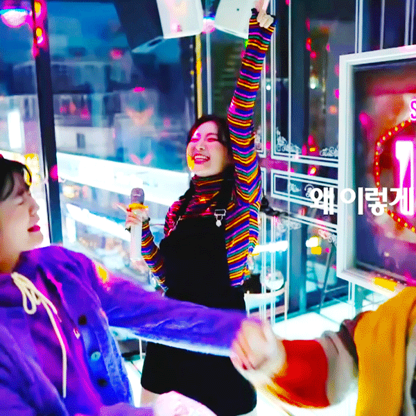 다음 중 레드벨벳 슬기가 외친 말은? | 인스티즈