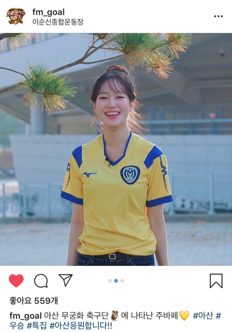 아산에 간 주바폐(?) | 인스티즈