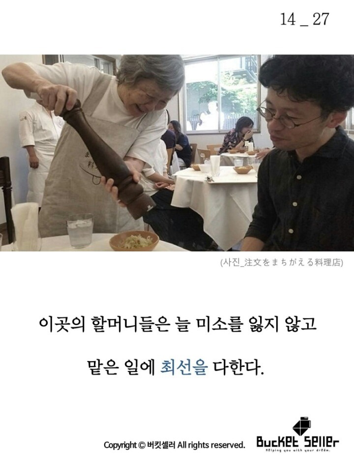 햄버거를 시켰는데 만두가 나온다 | 인스티즈