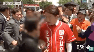 권영진이 제일 잘하는거 | 인스티즈