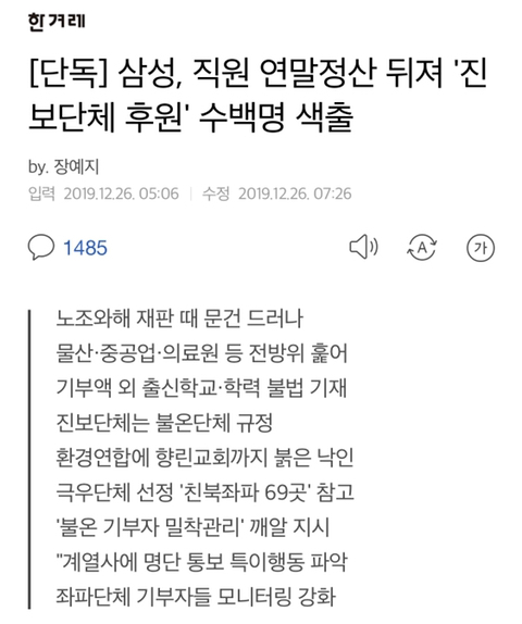 이미지 좋은게 정말 이해 안되는 사람 갑 | 인스티즈