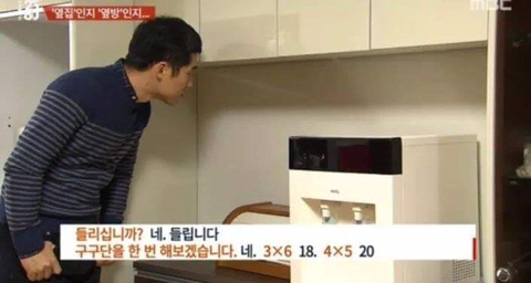 아파트 방음 레전드 | 인스티즈