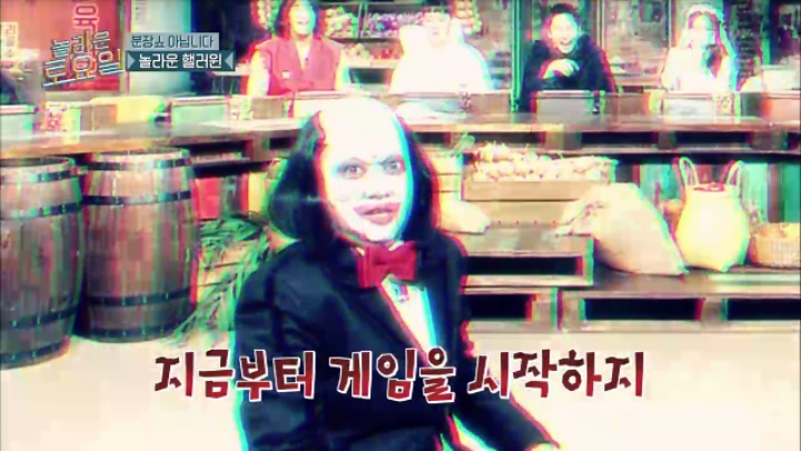 [놀토] 할로윈 특집 멤버별 분장쇼 | 인스티즈