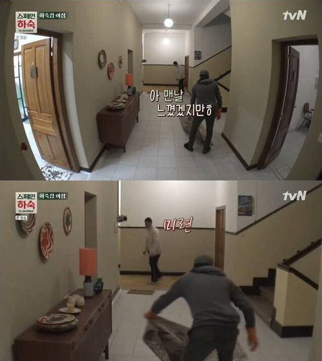 수준이 다른 유해진의 아침청소 | 인스티즈
