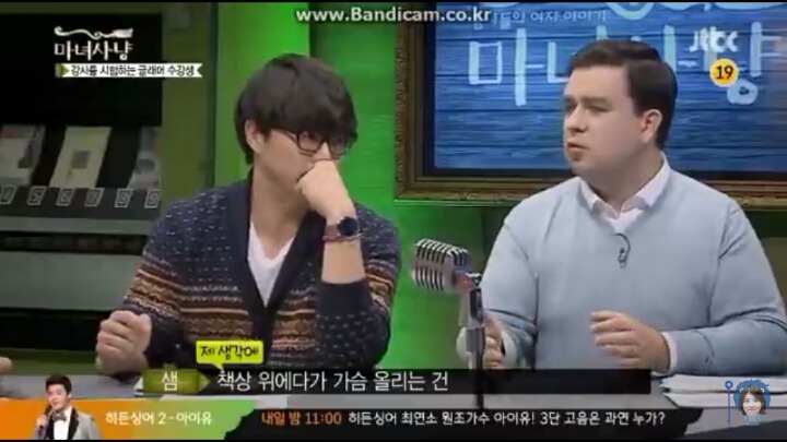 마녀사냥 신동엽 짧고 굵은 섹드립 | 인스티즈