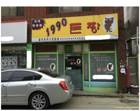 2,000원짜리 돈까스.jpg | 인스티즈