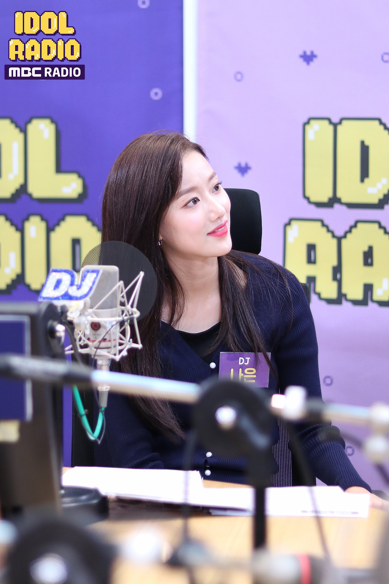 아이돌라디오 출연한 이나은.jpgif | 인스티즈