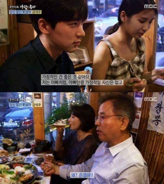 장인어른의 주말 | 인스티즈